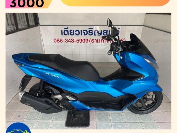 PCX160 ผ่อนได้ ดาวน์ต่ำ ไม่ต้องค้ำ สมุดคู่มือครบ กุญแจครบ เอกสารครบ สภาพเดิม รถมือเดียว ผู้ญใช้ วิ่ง4000 กลางปี66 รูปที่ 0